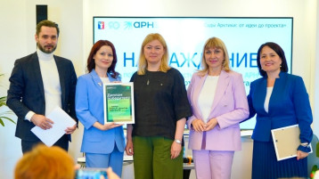 ПОБЕДА! Наш детский сад занял II место на конкурсе «Сады Арктики: от идеи до проекта»! .